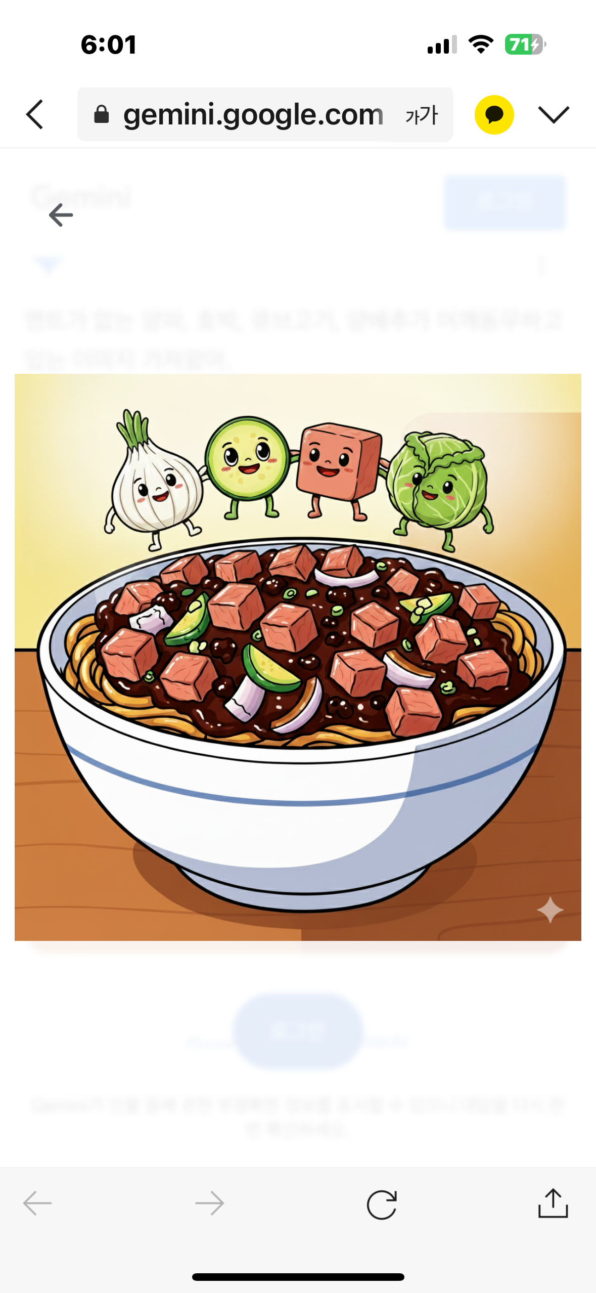 짬뽕당