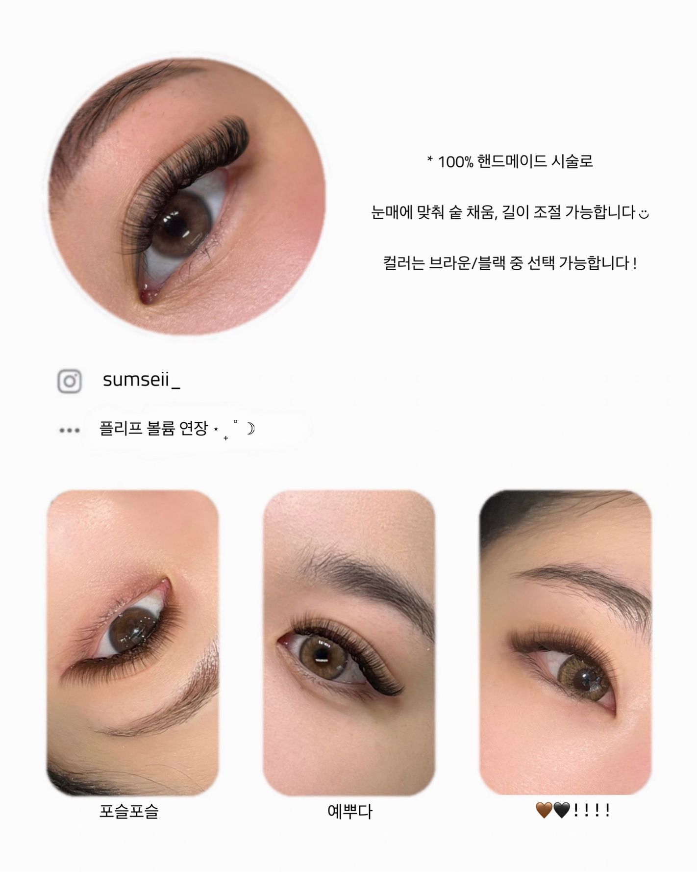 섬세희 대표 이미지