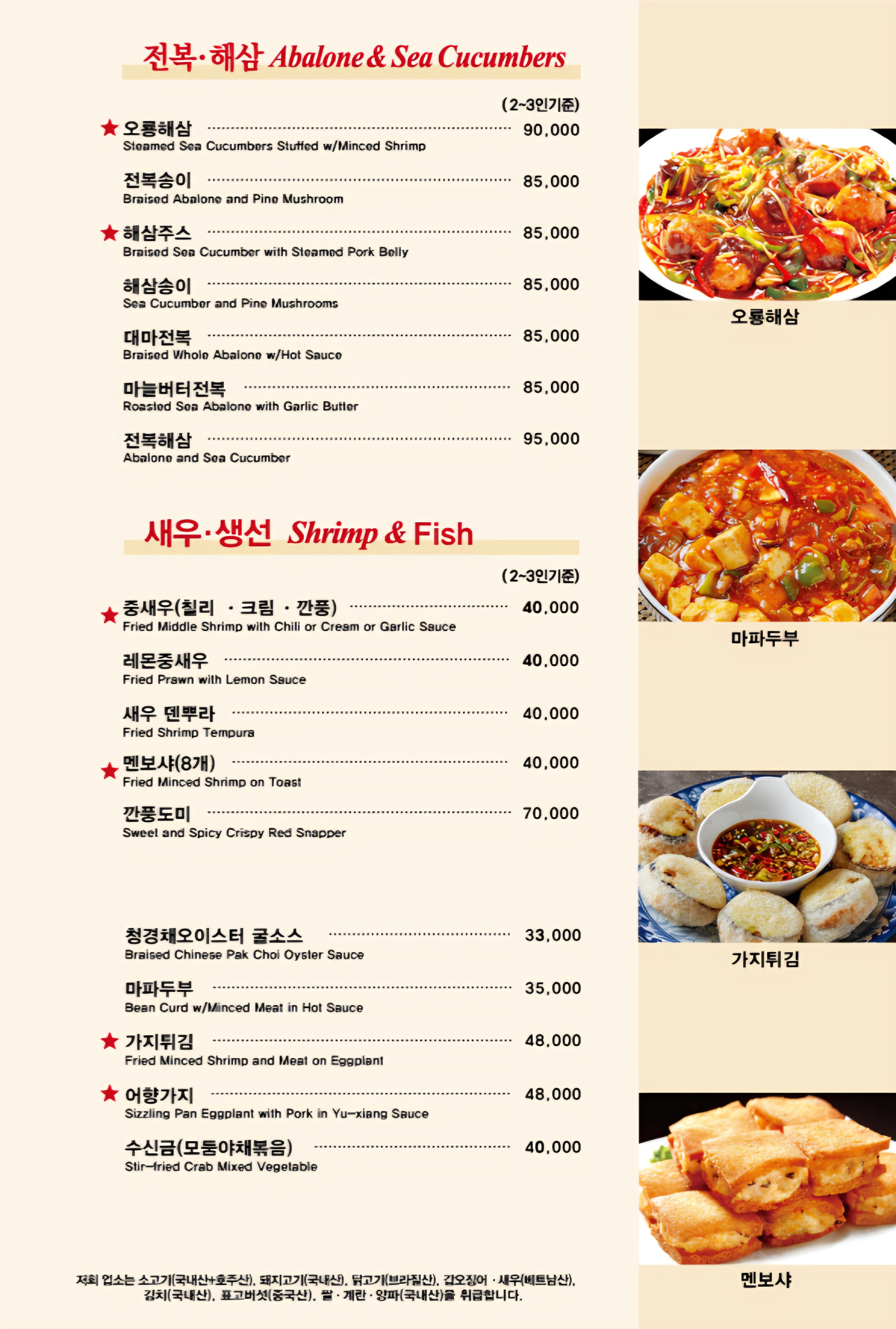 일일향 잠실점 photo 2