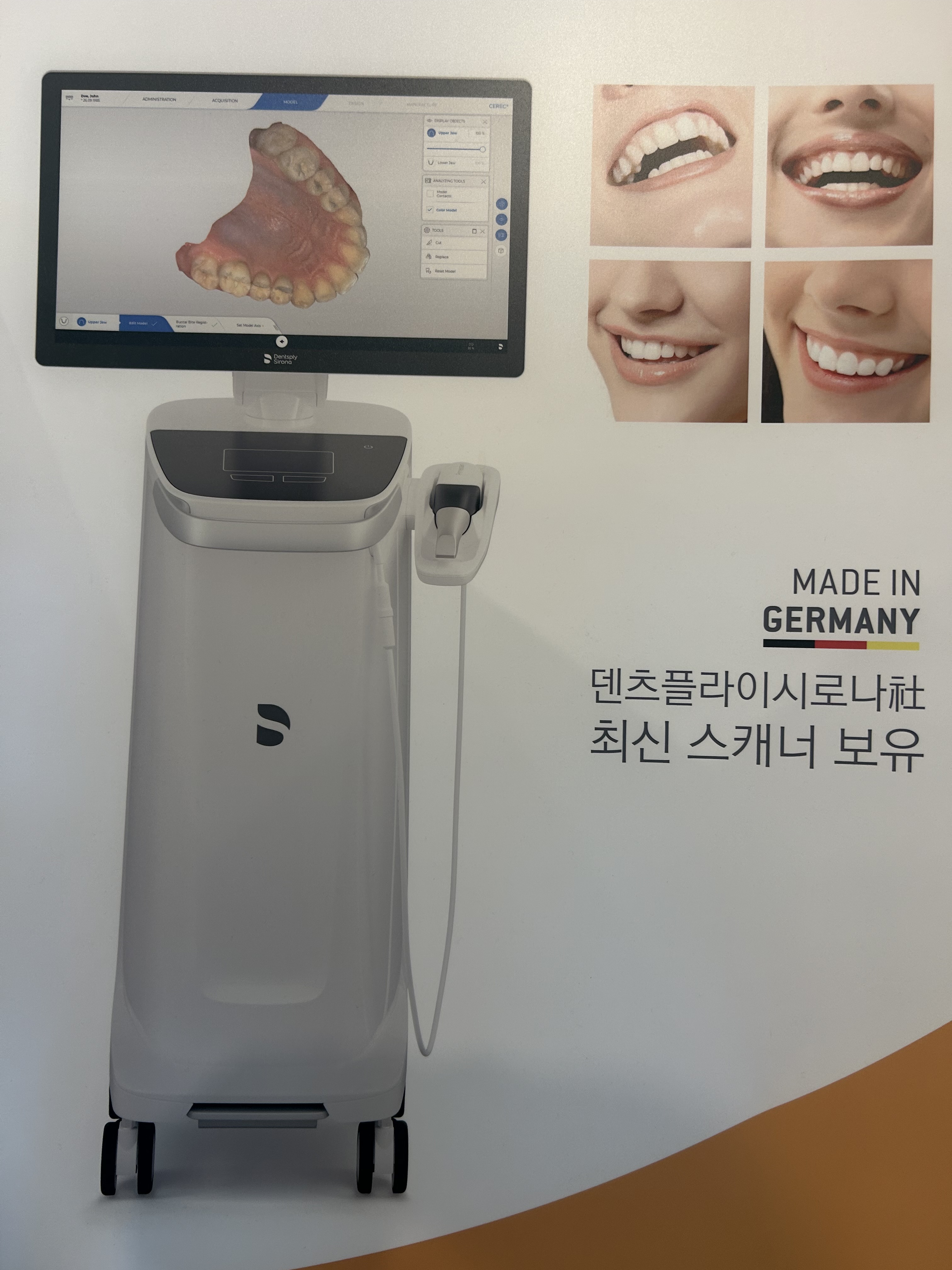 에이스치과의원 대표 이미지