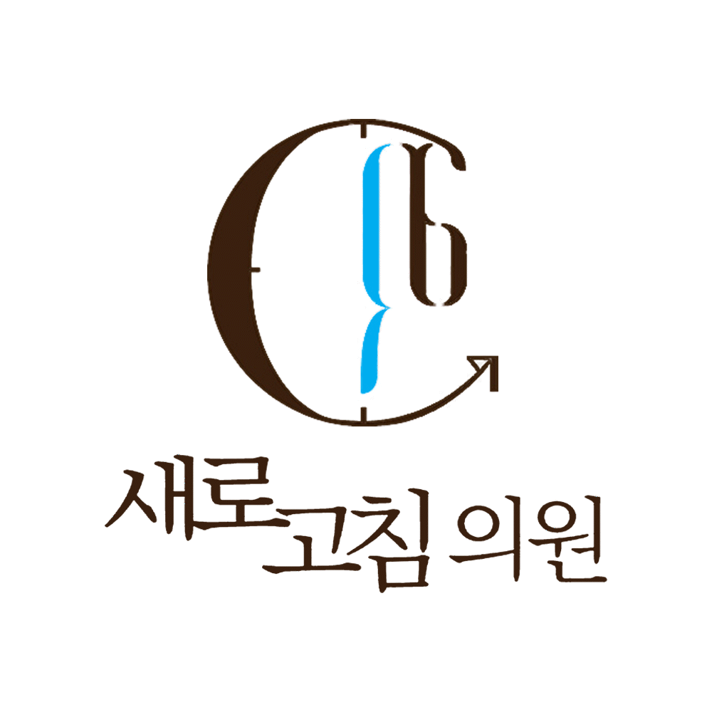 새로고침의원 대표 이미지