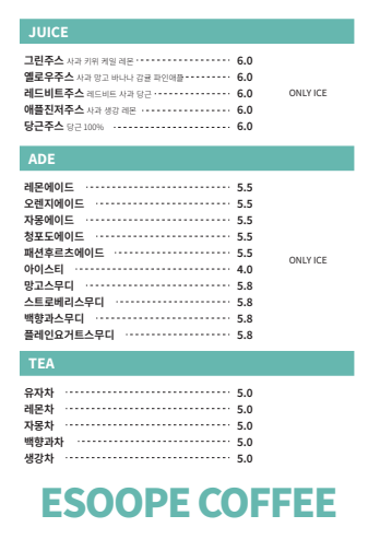 이수페