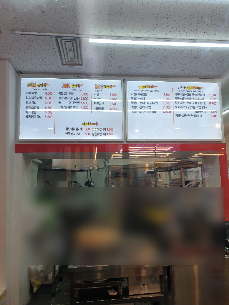 부산할매떡볶이