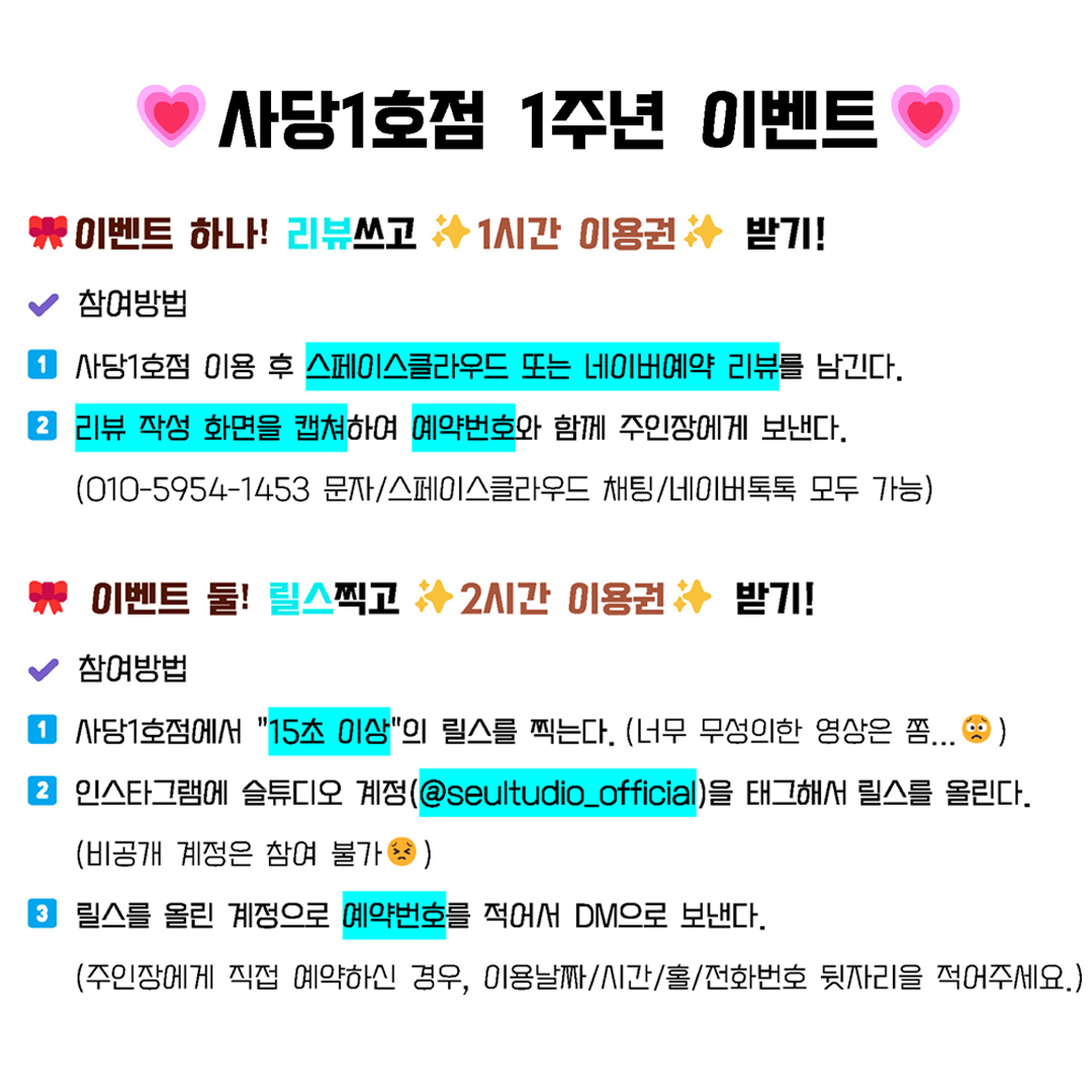 1번째 스튜디오 사진