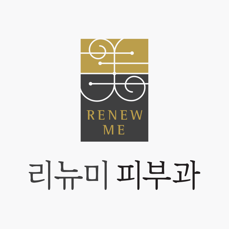 리뉴미피부과의원 서초 대표 이미지
