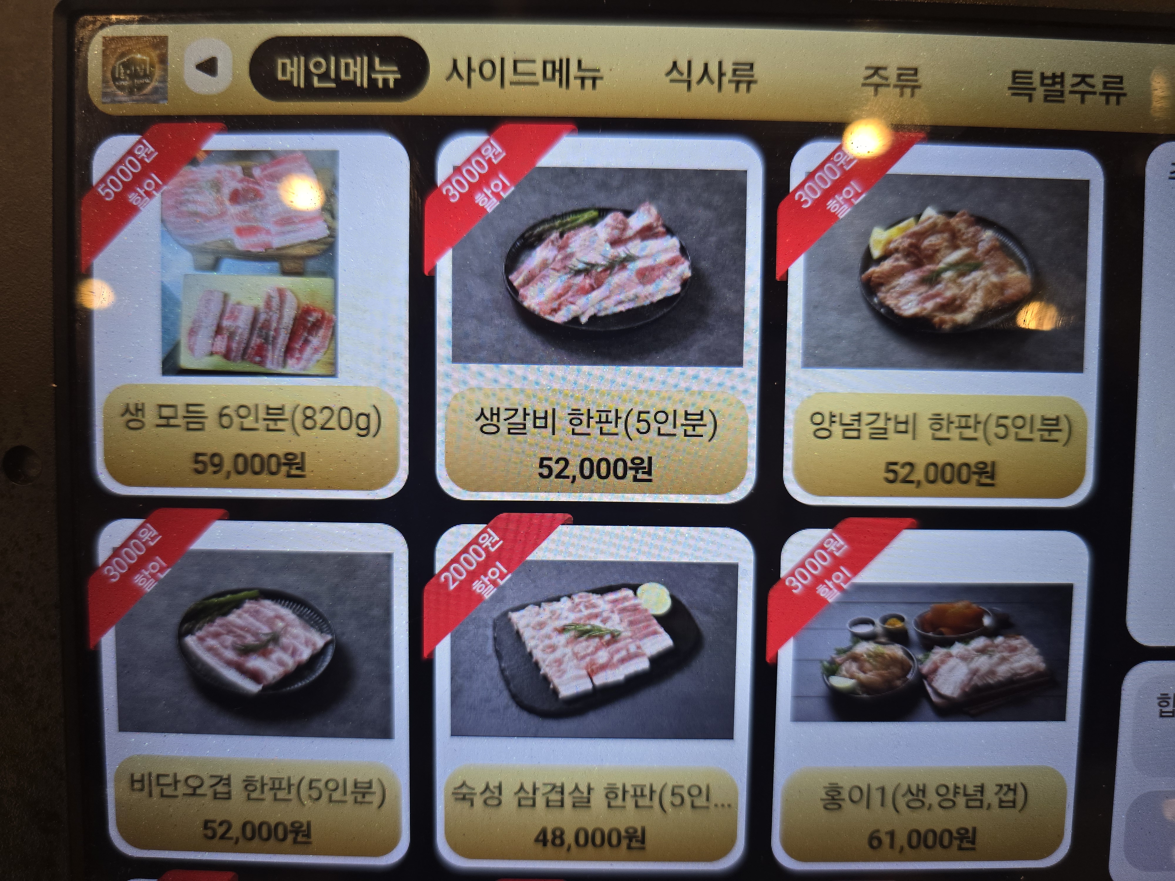 요약 정보 이미지