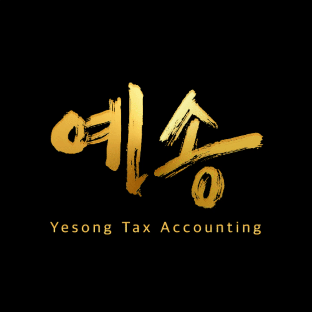 예송세무회계 대표 이미지