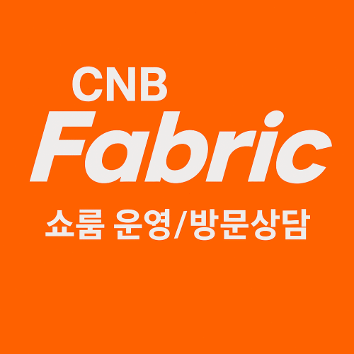 씨엔비커튼블라인드