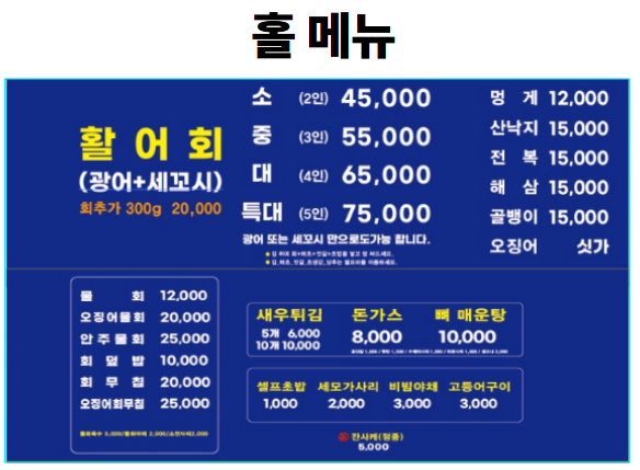 바다별마켓