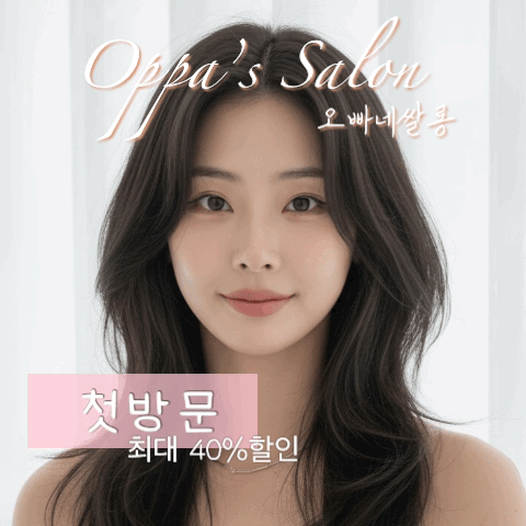 오빠