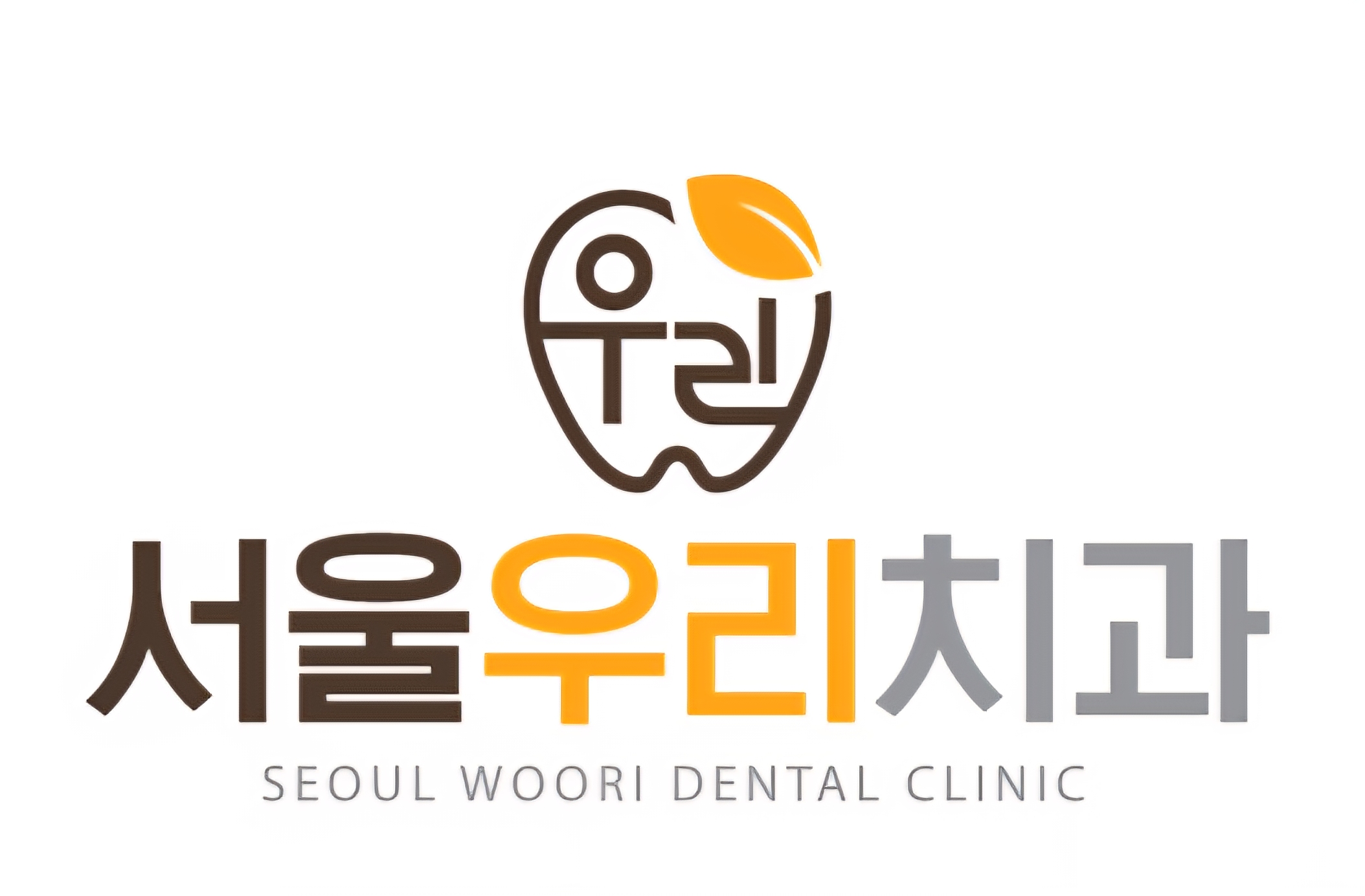 서울우리치과의원 대표 이미지