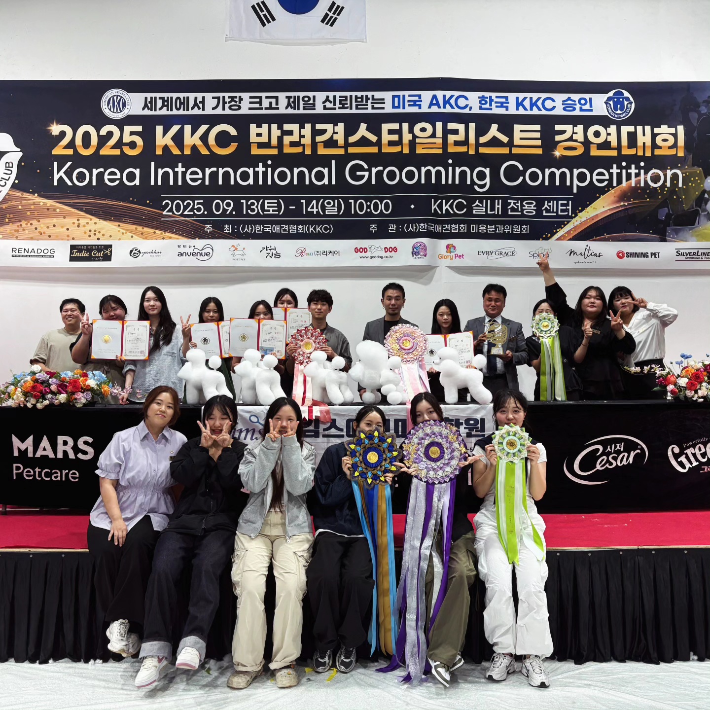 킴스애견미용학원 대표 이미지