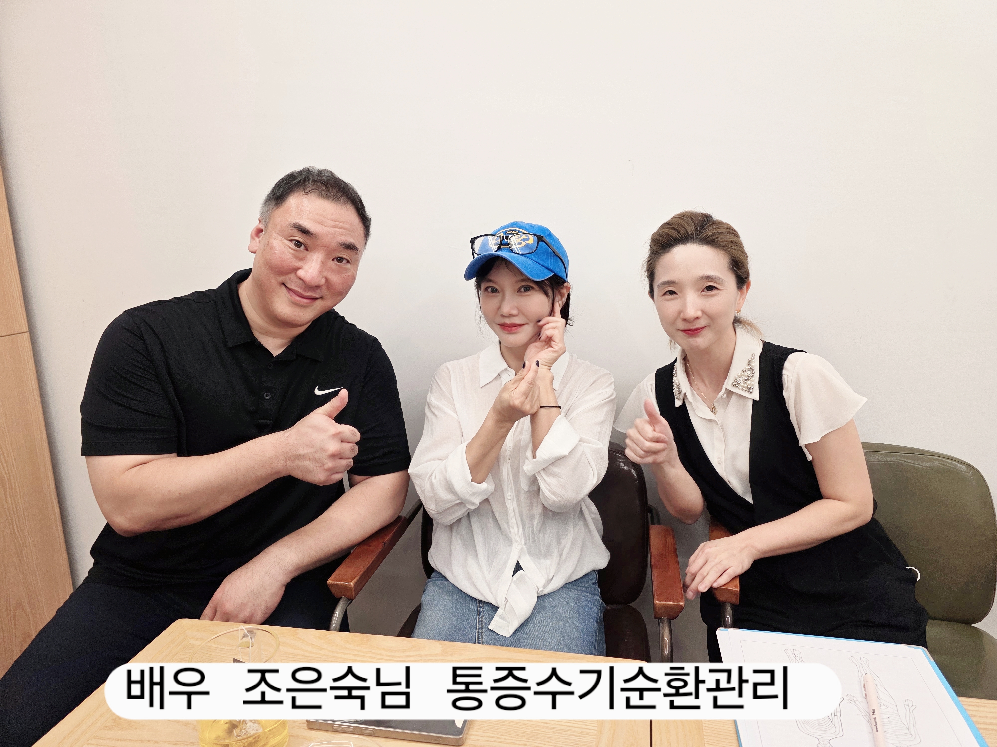 손힐순환관리연구소 대표 이미지