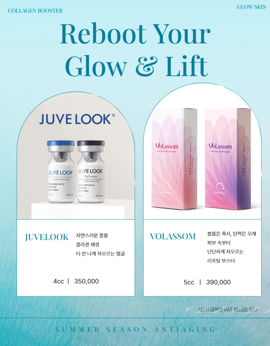 안티에이징의원 대표 이미지