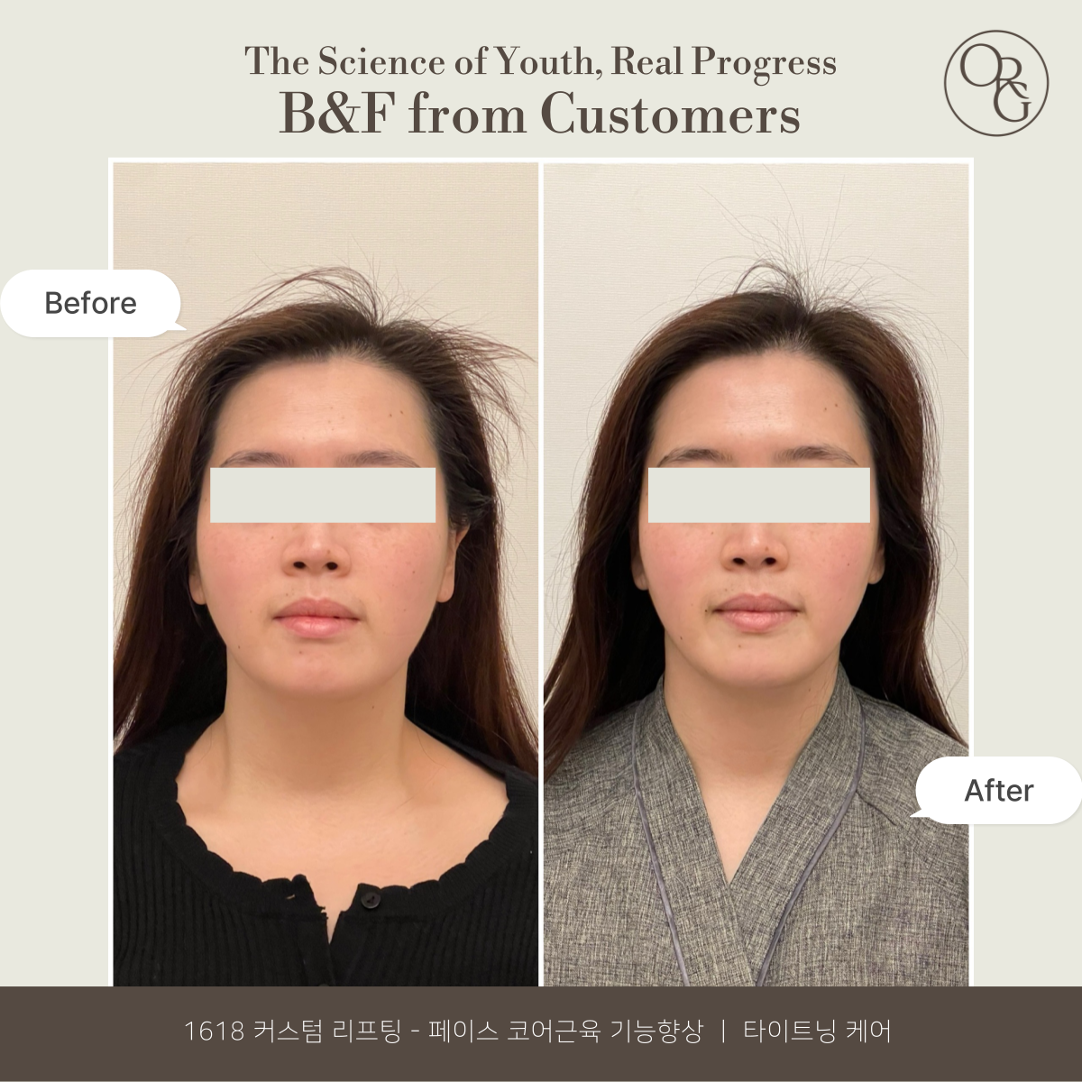 디오리진스파 대표 이미지