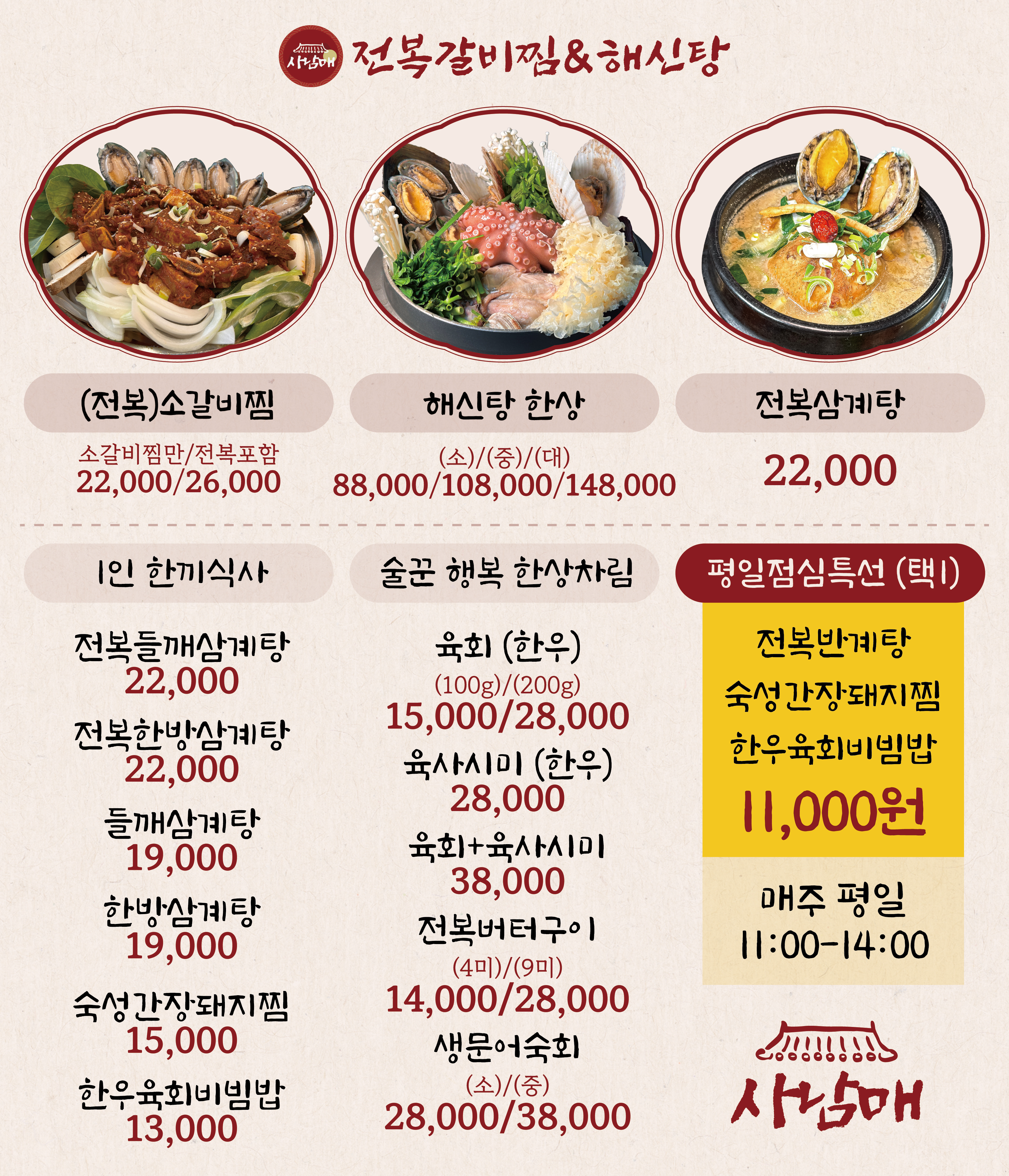요약 정보 이미지