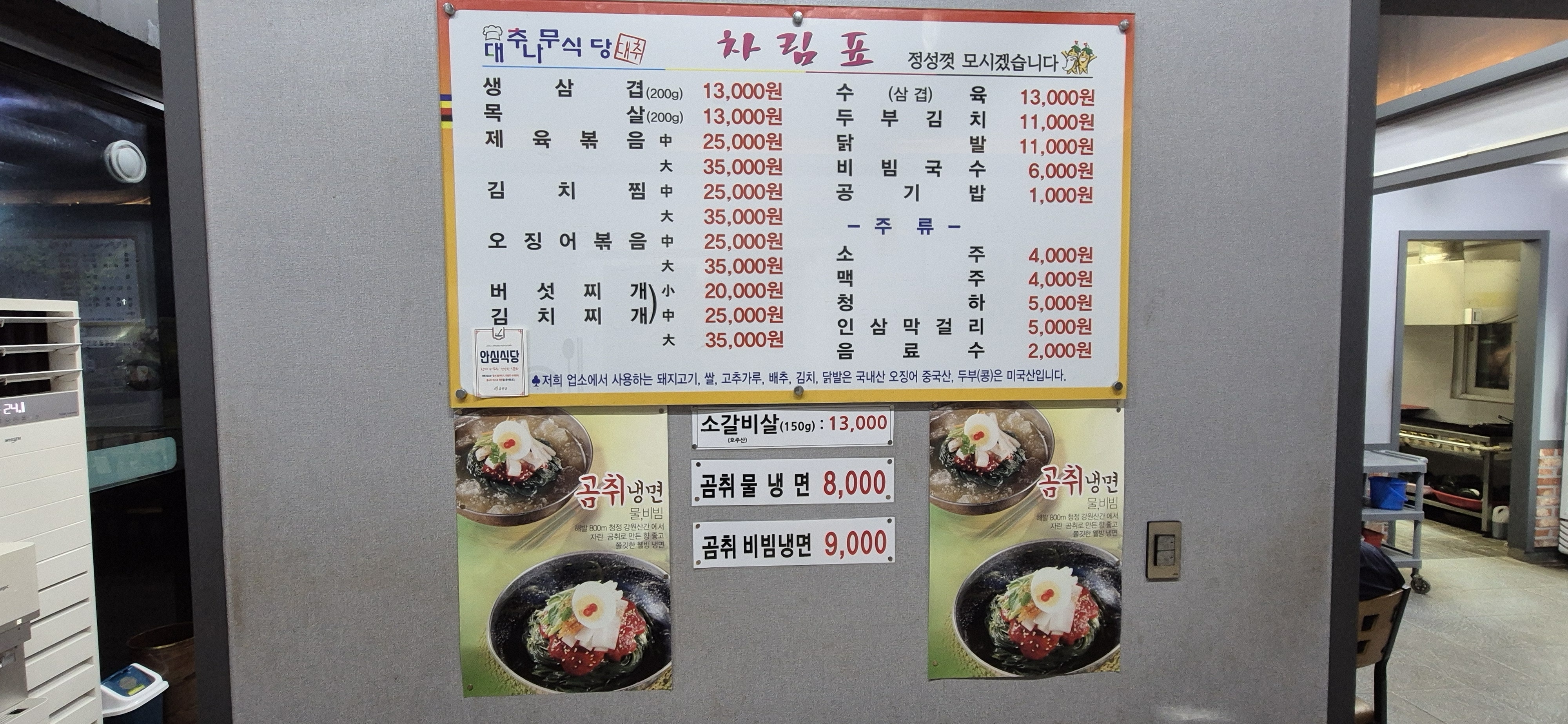 대추나무 반려동물 동반 애견카페