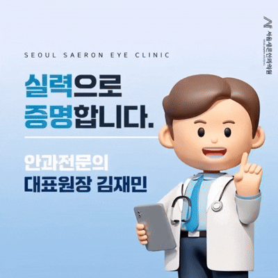 새론
