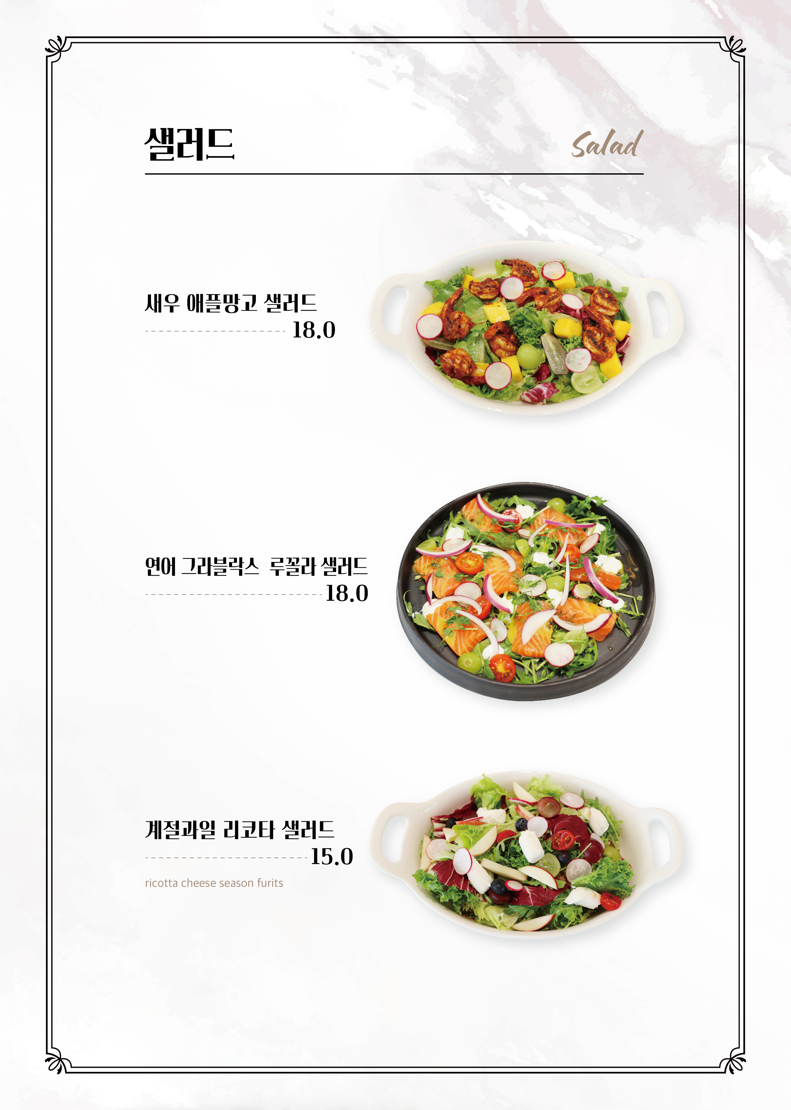 아보르떼 7
