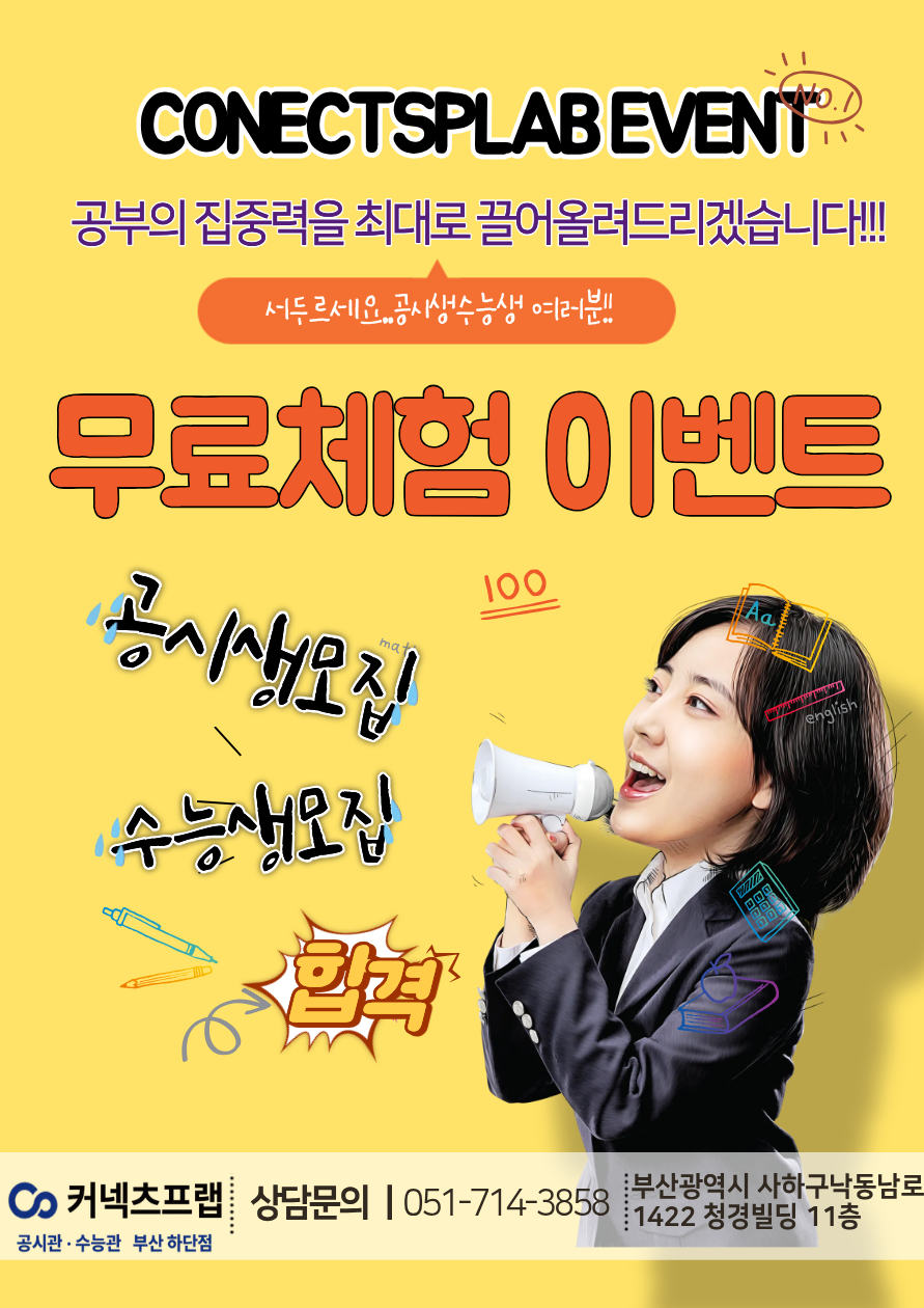 업체사진