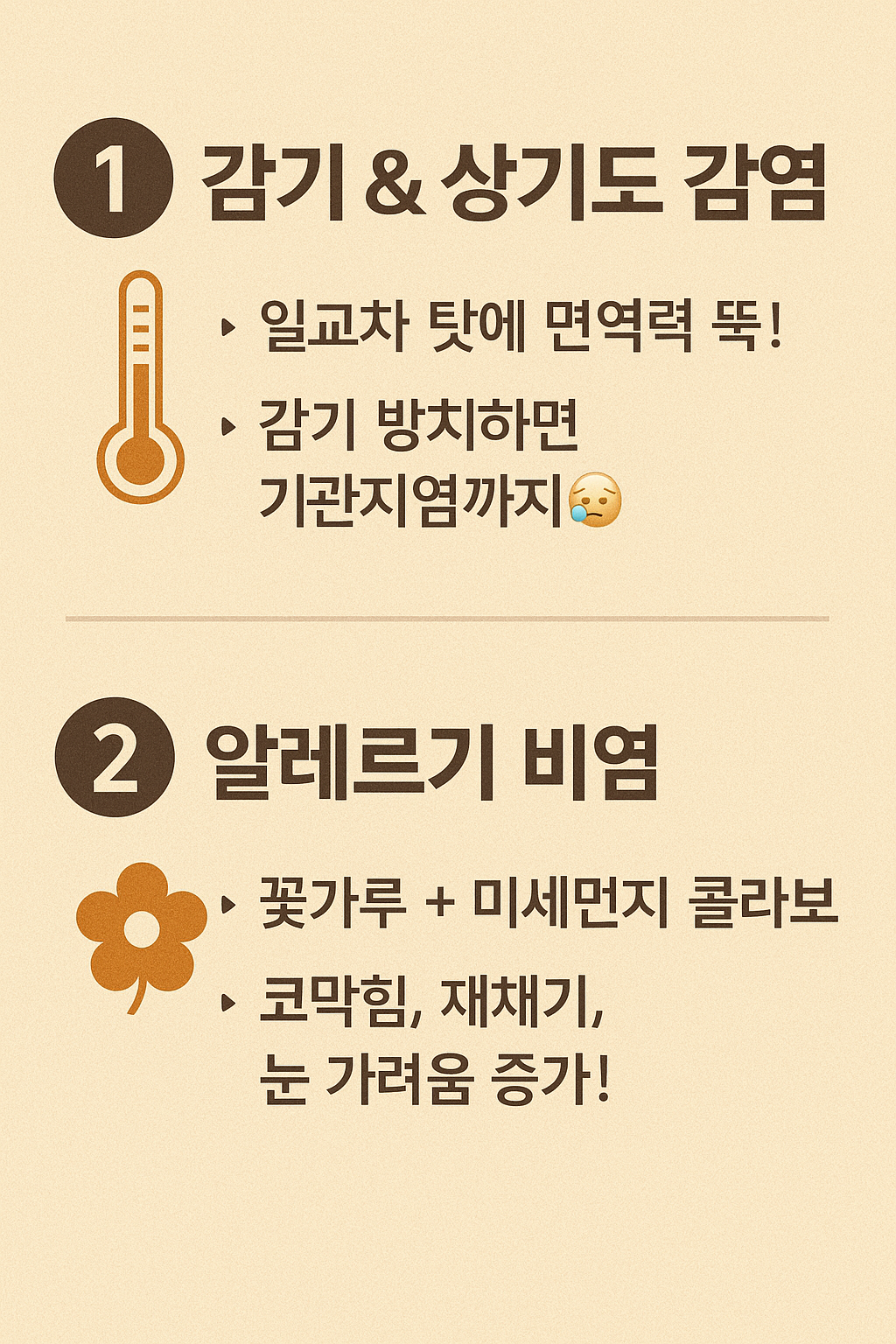 다나의원 대표 이미지