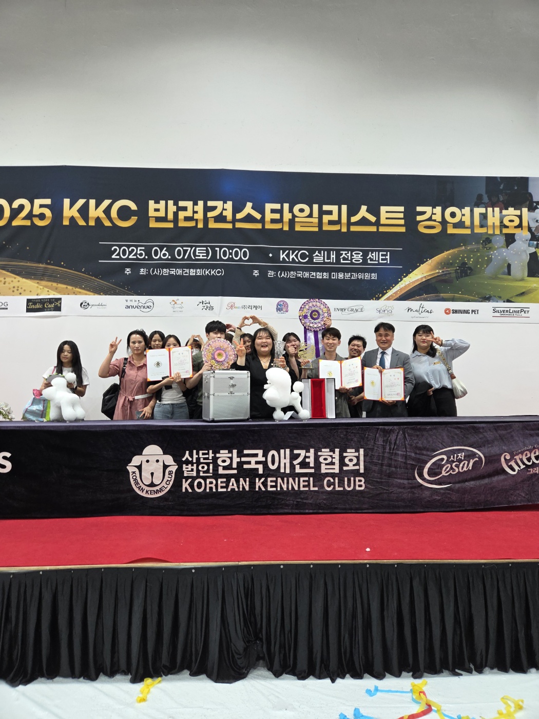킴스애견미용학원 대표 이미지