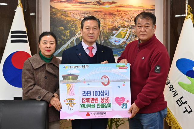 원대덕골민물장어