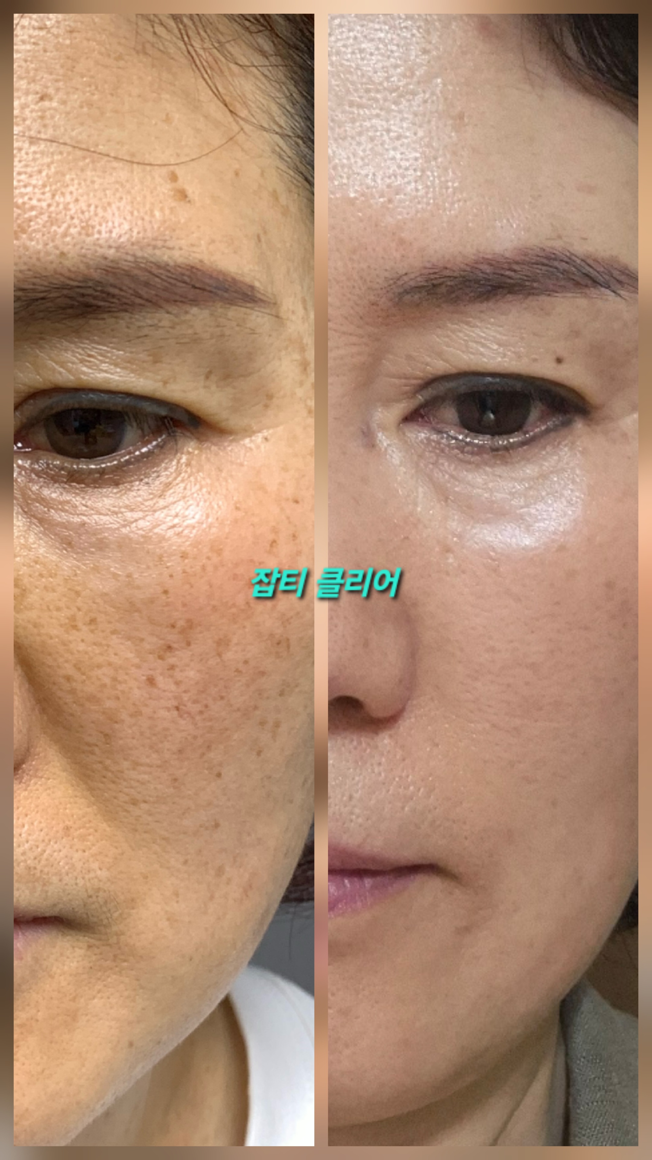 뿌띠뜨뷰티샵 대표 이미지