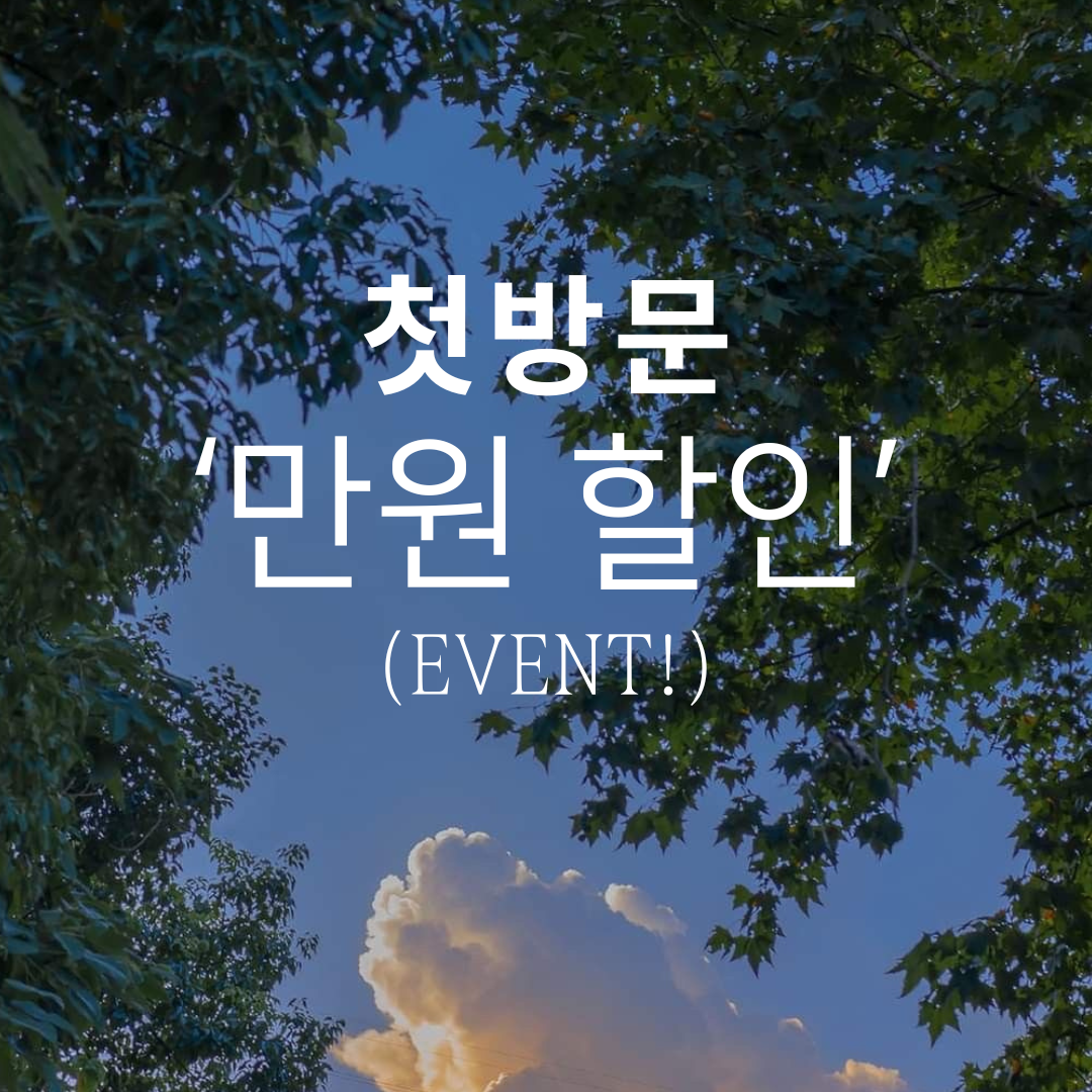 이기리왁싱 대표 이미지