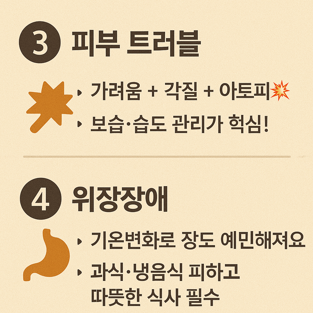 다나의원 대표 이미지