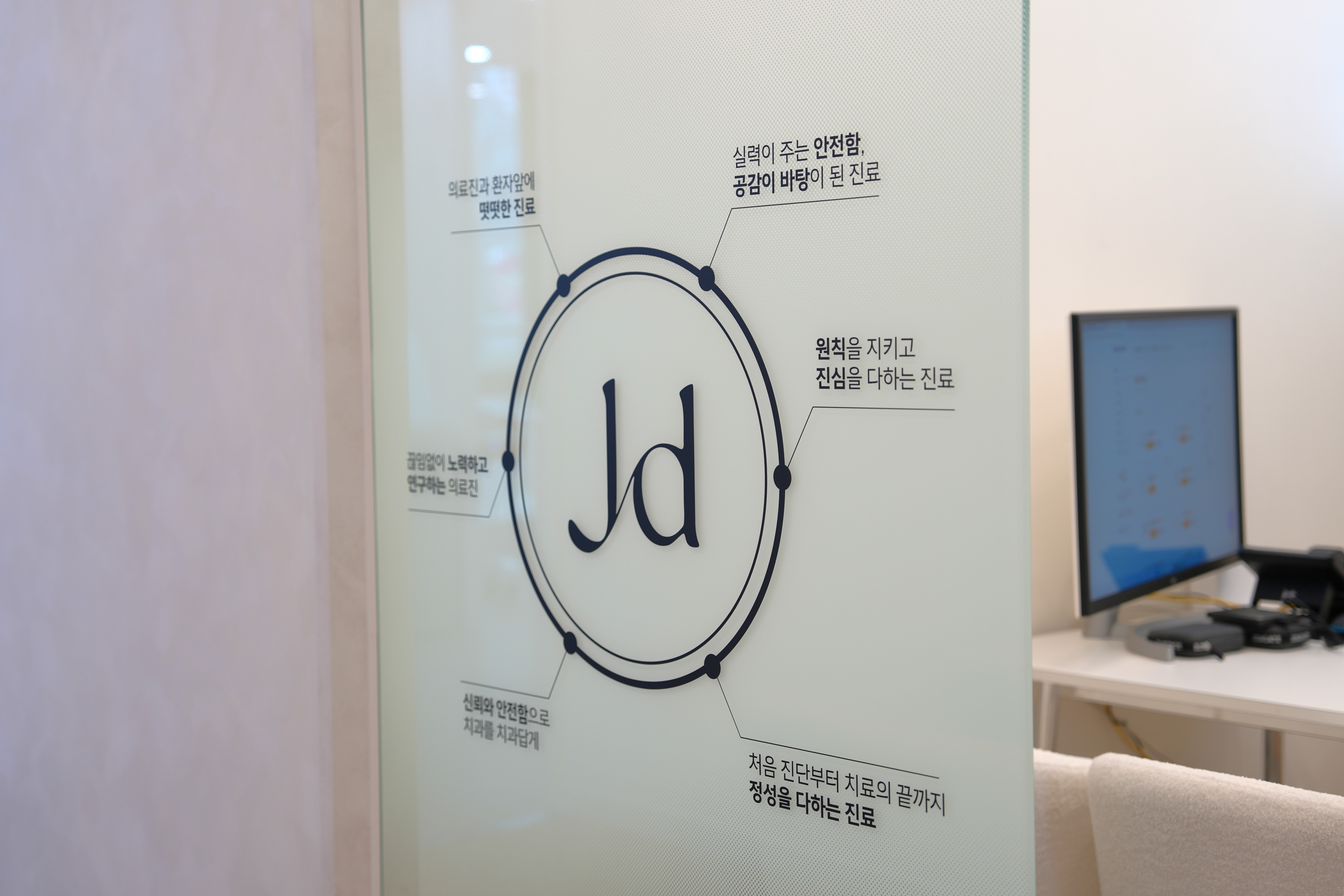 정담플란트치과 대표 이미지