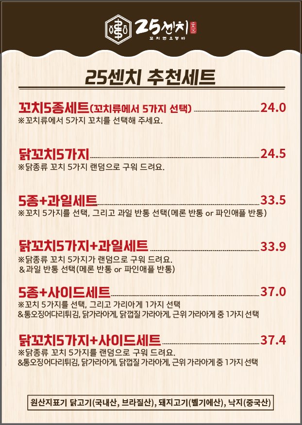 요약 정보 이미지