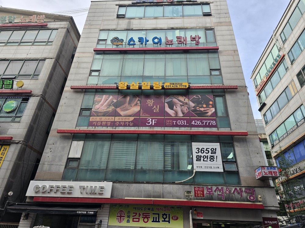 황실힐링 photo 9