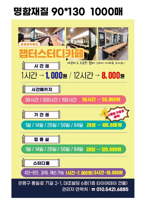 업체사진