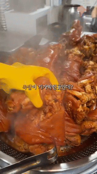 이서방왕족발보쌈 동탄점