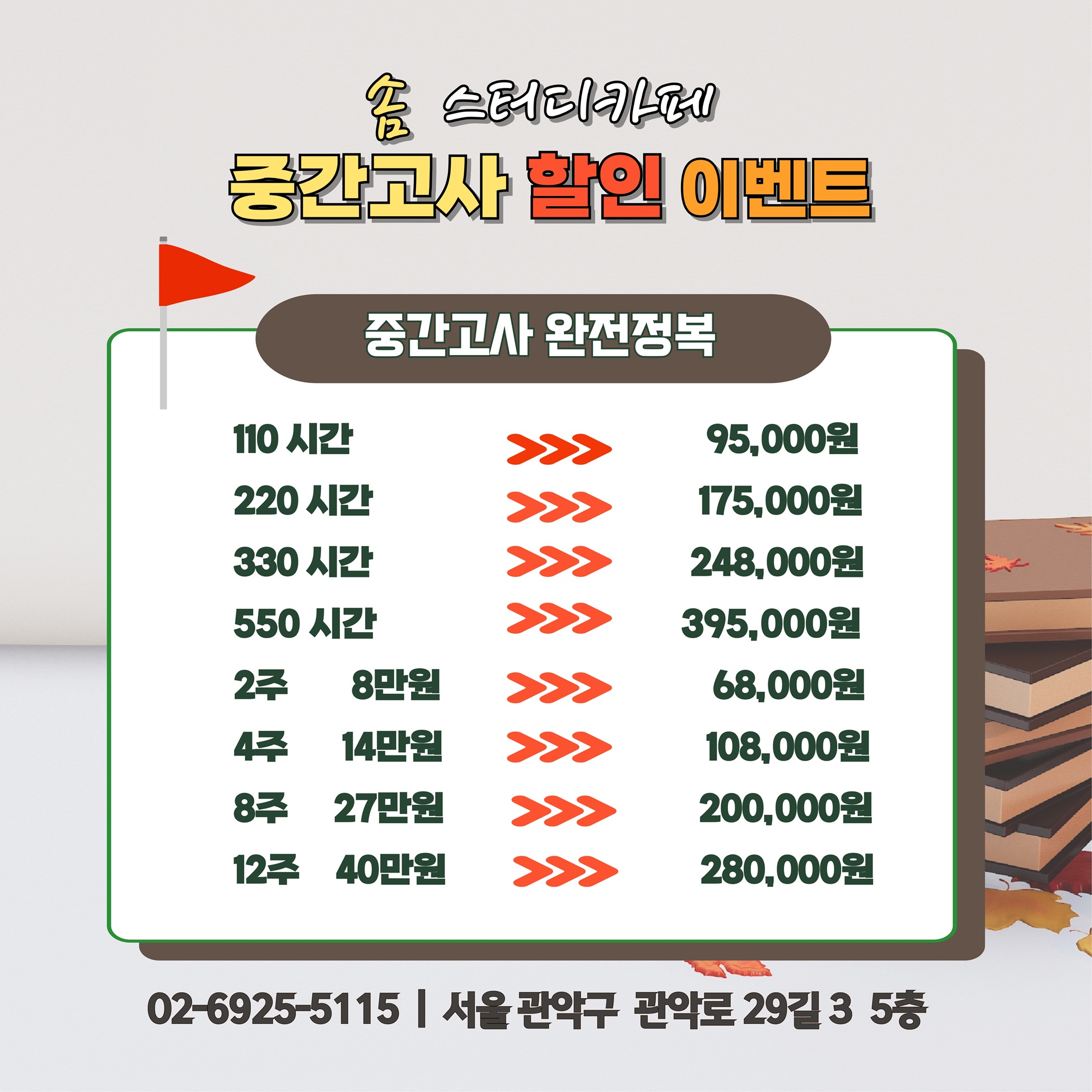 업체사진