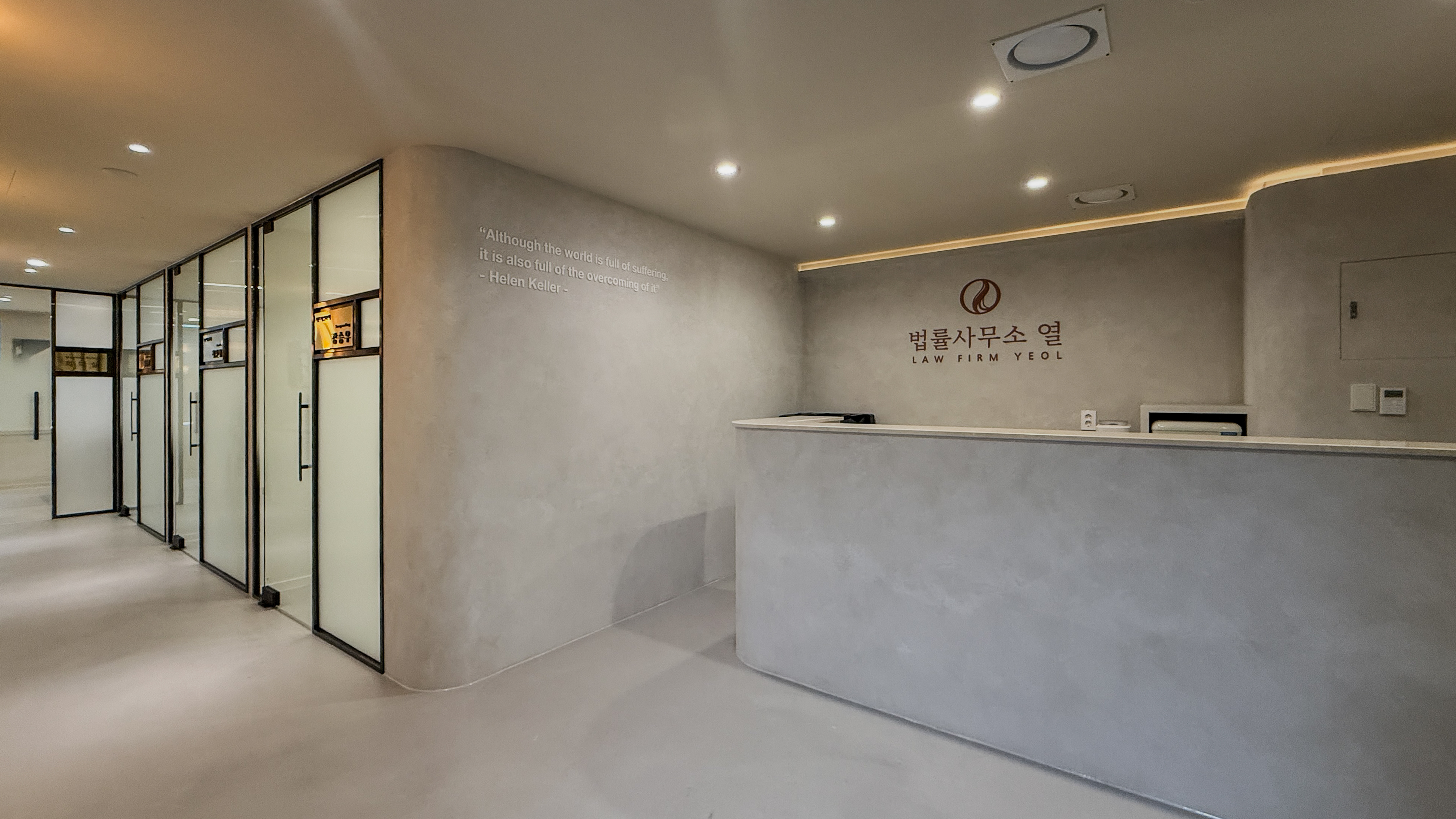 법률사무소 열 대표 이미지
