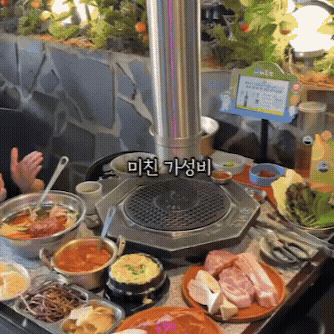 제줏간 가성비 사이드 메뉴