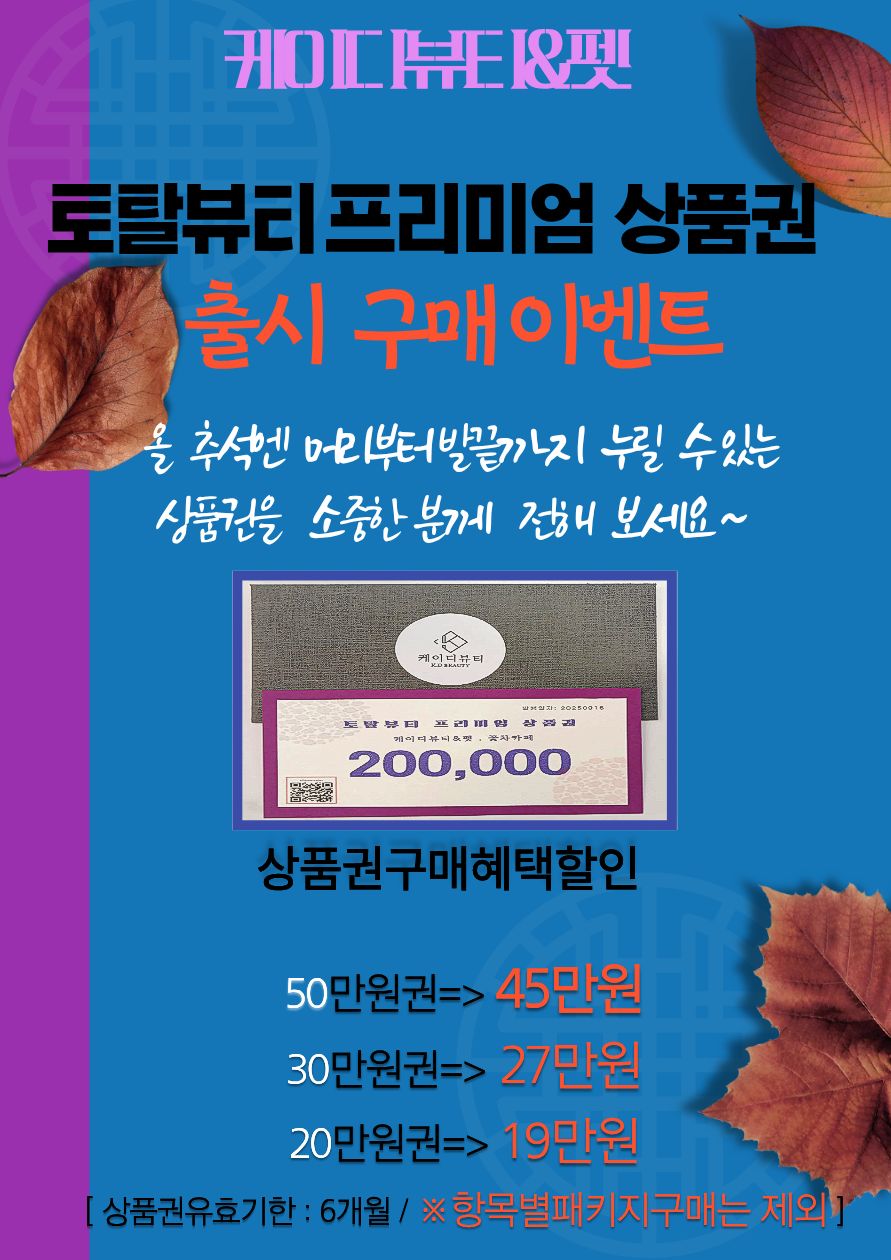 케이디뷰티&펫 대표 이미지