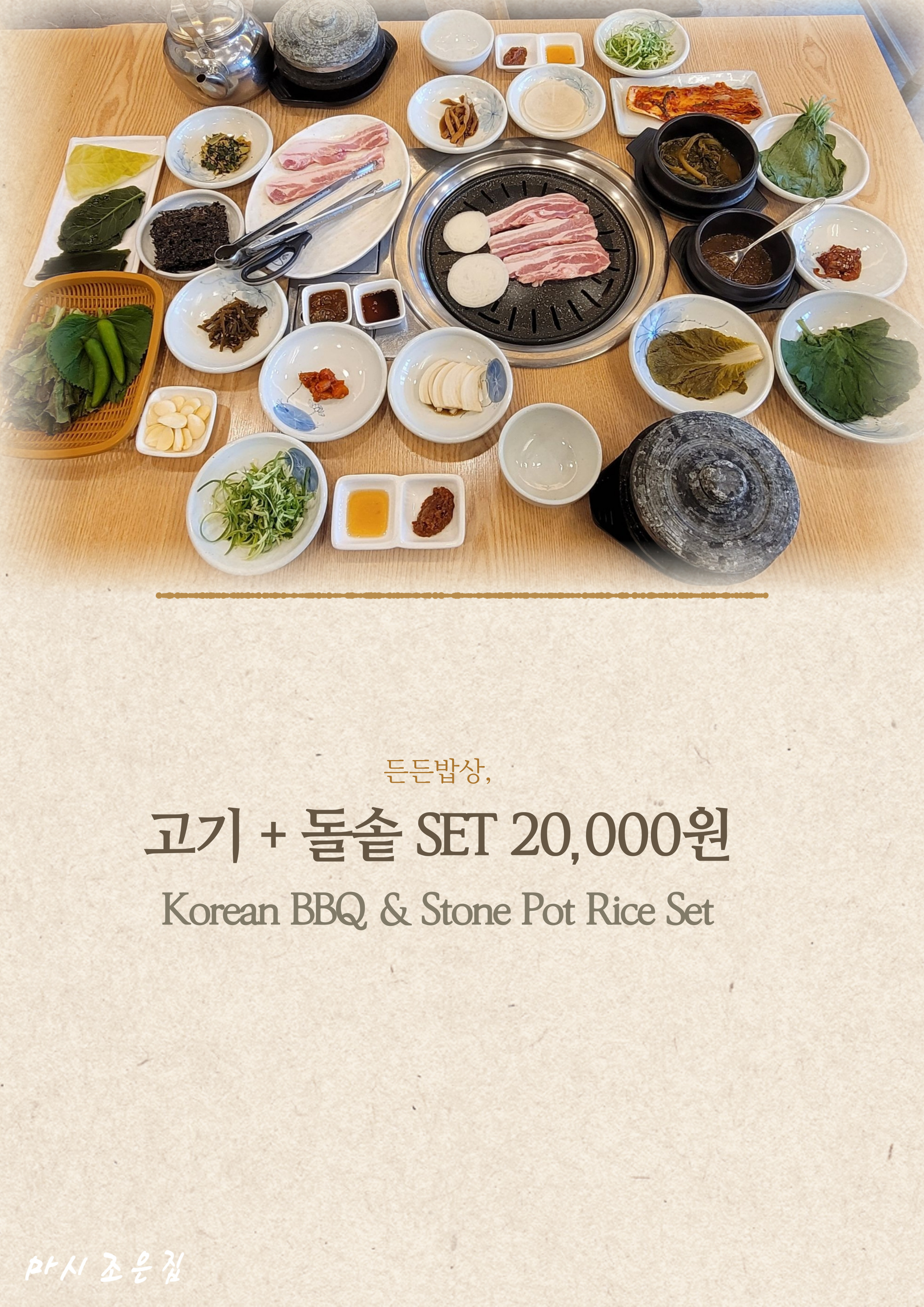 요약 정보 이미지