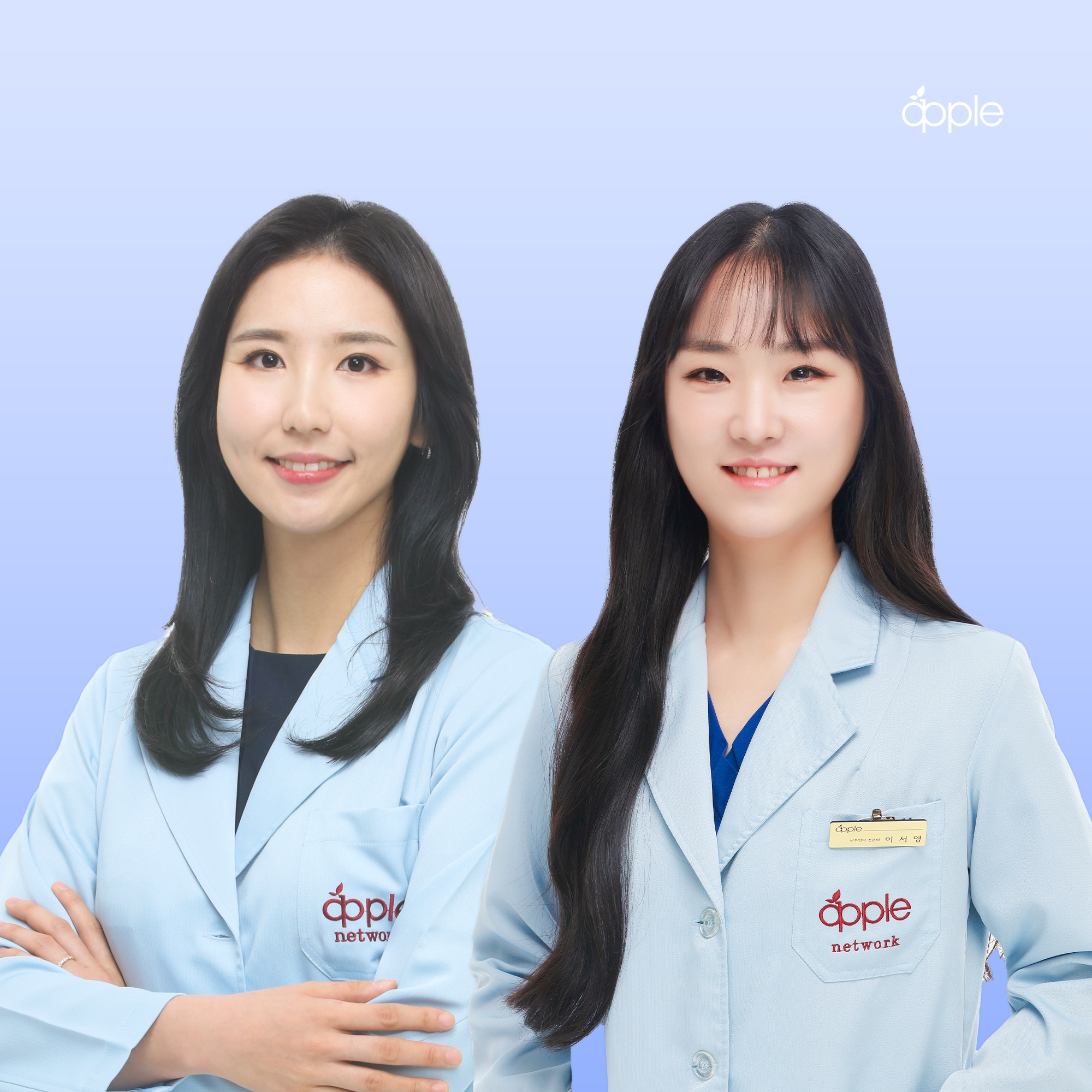 애플산부인과의원 잠실 대표 이미지