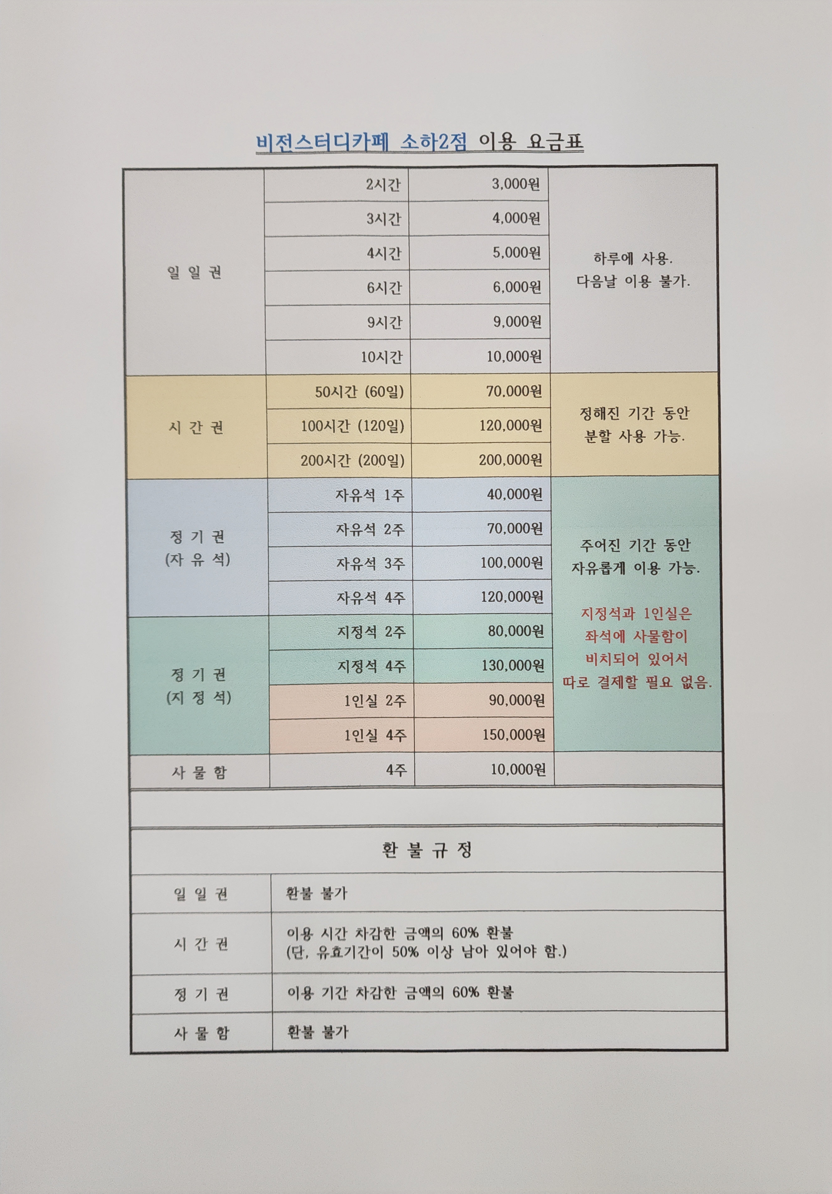 업체사진