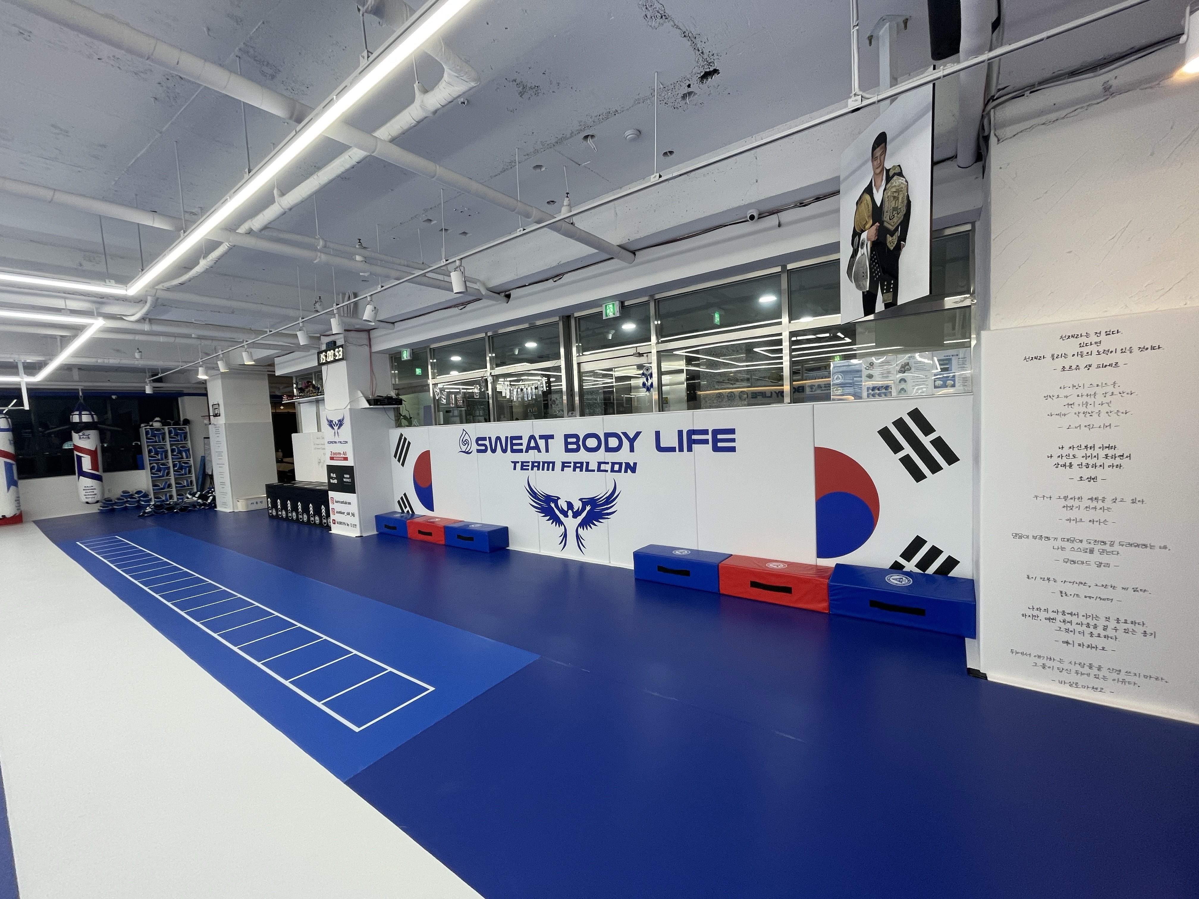 경기도 파주시 청암로17번길 복싱체육관 스웻바디라이프mma주짓수킥복싱 내부 모습 5