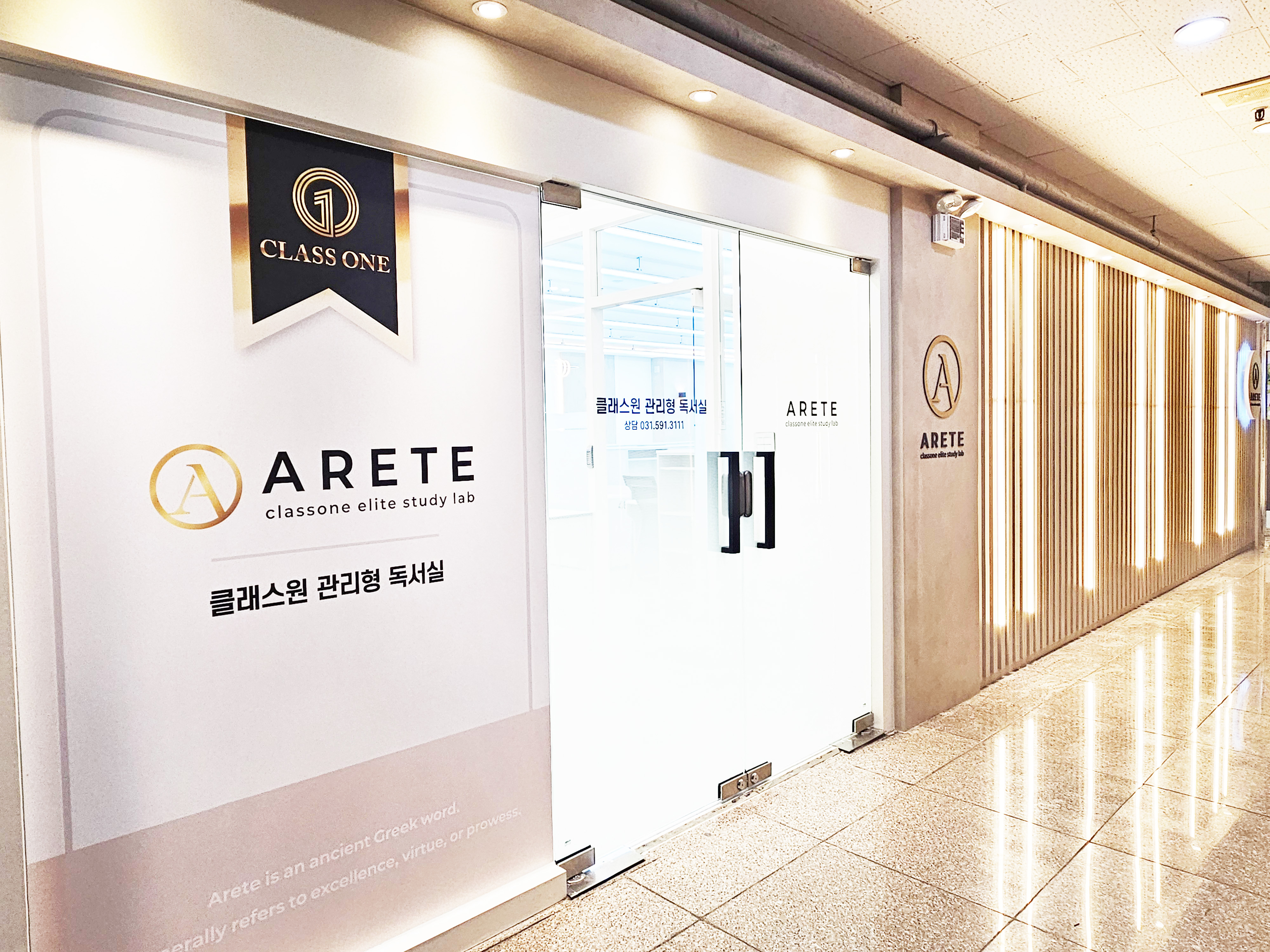 클래스원관리형독서실 대표이미지