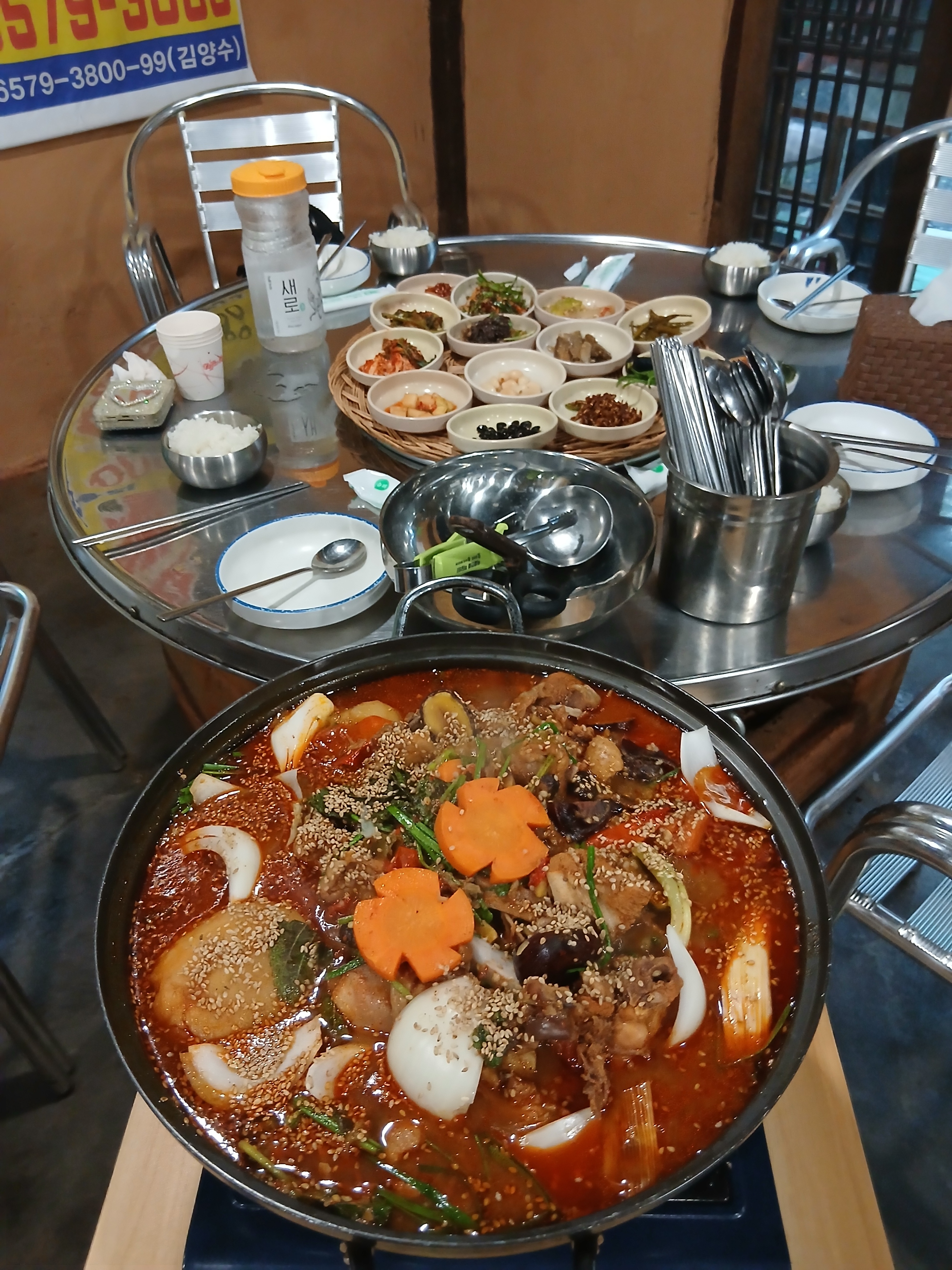 화전촌 촌닭집 2