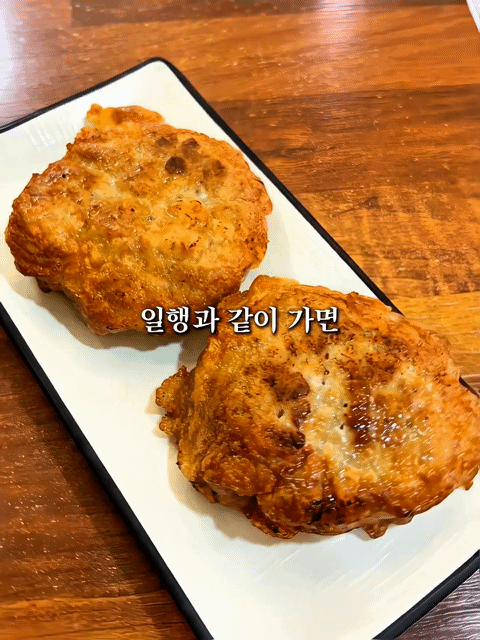 나주곰탕나주전