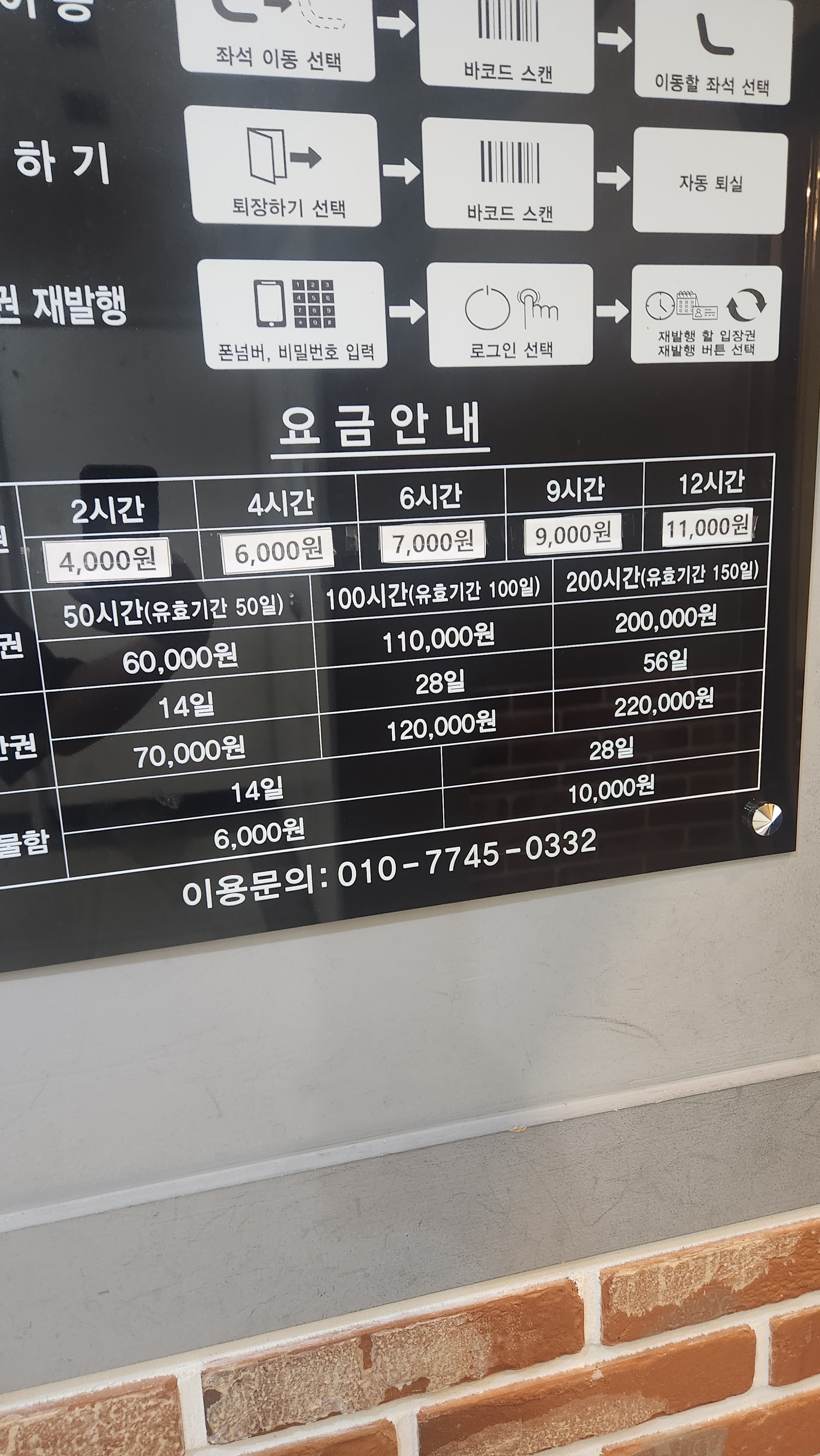 업체사진