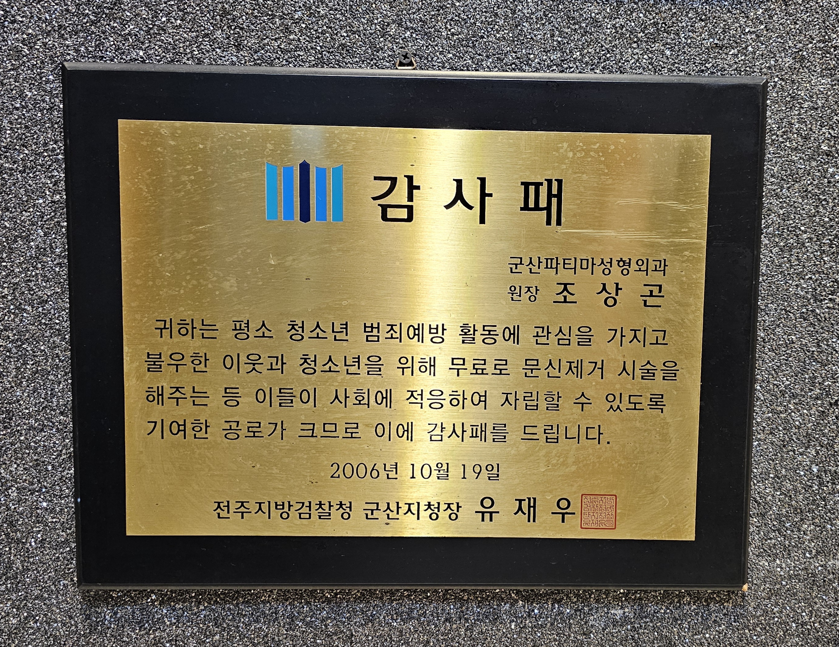 파티마의원 대표 이미지