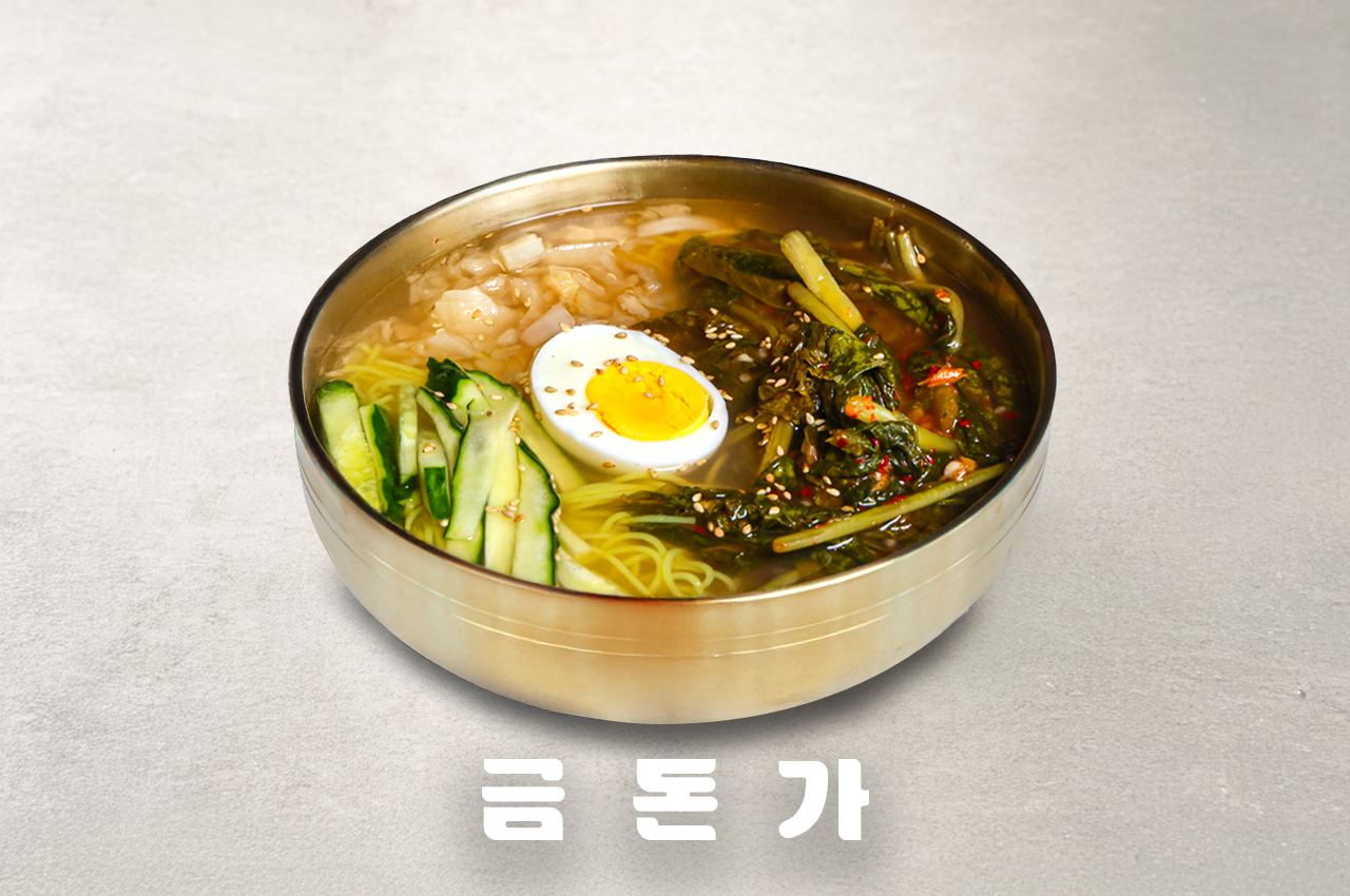 금돈가 제주 애월해안도로 본점 4