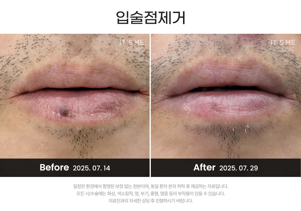 잇츠미의원 대표 이미지